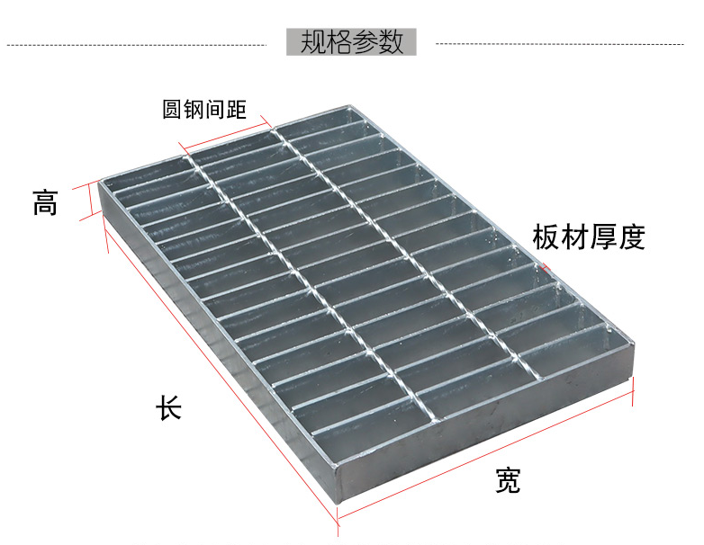 熱鍍鋅鋼格柵生產(chǎn)廠家哪家好？